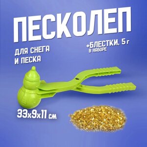 Новогодний снежколеп-песколеп «Снеговик», 33 9 11 см + блёстки 5 г, МИКС, на новый год