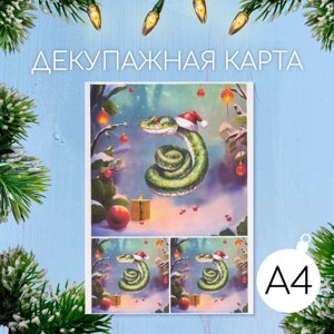 Новогодняя декупажная карта "Новый год. Змея", плотность 45 г/м2, формат А4