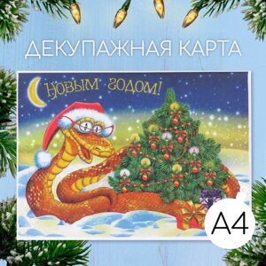 Новогодняя декупажная карта "Змея в очках", плотность 45 г/м2, формат А4