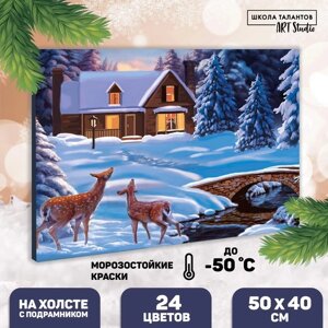 Новогодняя картина по номерам на холсте с подрамником «Новый год! Домик в лесу» 40 50 см
