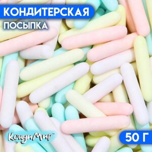 Новогодняя кондитерская посыпка «Волшебная палочка» пастельный микс, 50 г