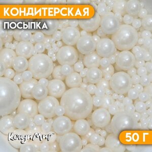 Новогодняя кондитерская посыпка «Выделяйся», белая, 50 г