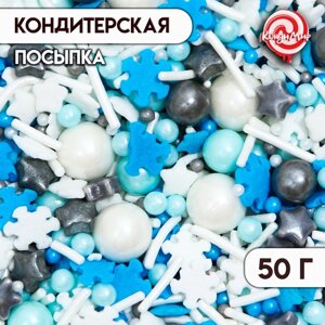 Новогодняя кондитерская посыпка "Зимнее волшебство", 50 г