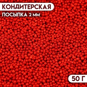 Новогодняя посыпка кондитерская "Бисер красный" Пасха, 2 мм, 50 г