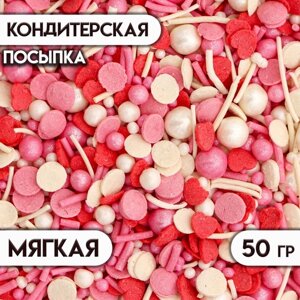 Новогодняя посыпка кондитерская декоративная "Микс"белая, красная, сиреневая, 50 г