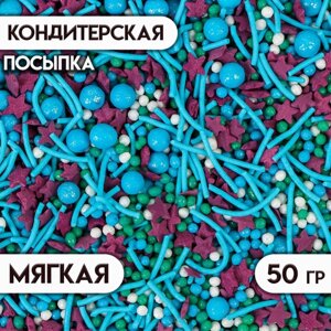 Новогодняя посыпка кондитерская с мягким центром "Жемуг"фиолетовы, белый, зеленый, голубой, 50 г