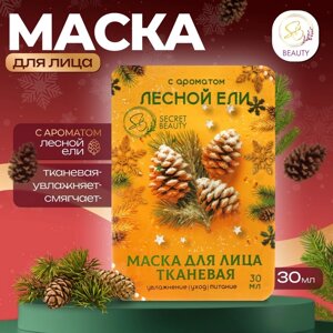 Новый год. Маска для лица тканевая, новогодняя, с ароматом лесной ели