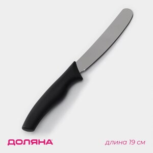 Нож для масла Доляна «Грайм», лезвие 11 см, цвет чёрный