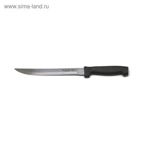 Нож для нарезки Atlantis, цвет чёрный, 20 см