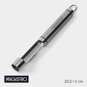 Нож для сердцевины Magistro Solid, 20,52 см, серебристый