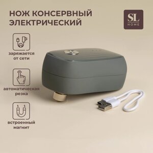 Нож консервный электрический SL Home «Андалусия», 1276 см, цвет оливковый