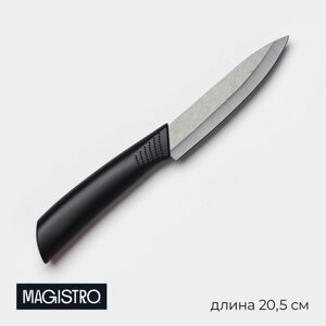 Нож кухонный керамический Magistro Black, лезвие 9,5 см, ручка soft-touch, цвет чёрный