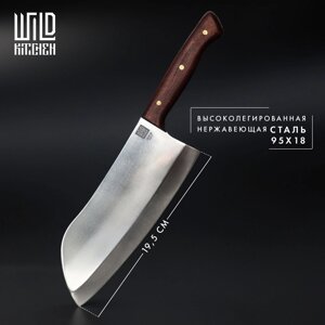 Нож - топорик большой Wild Kitchen, сталь 9518, лезвие 19,5 см