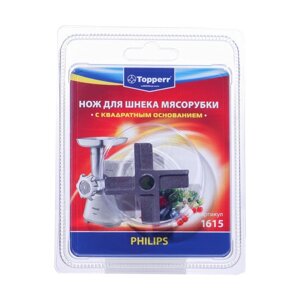 Нож Topperr для мясорубок PHILIPS, 1шт