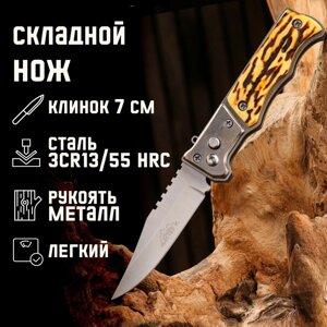 Нож выкидной "Тигр" 19,4, клинок 88мм/1мм