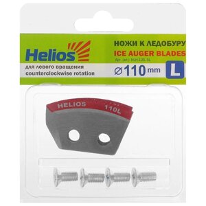 Ножи для ледобура Helios HS-110 полукруглые, левое вращение (набор 2 шт) NLH-110L. SL