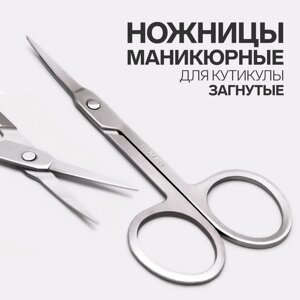 Ножницы маникюрные, для кутикулы, загнутые, узкие, 9 см