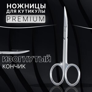 Ножницы маникюрные «Premium», для кутикулы, загнутые, узкие, 10 см, на блистере