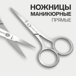 Ножницы маникюрные, прямые, 9 см