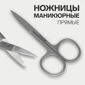 Ножницы маникюрные, прямые, широкие, 9 см