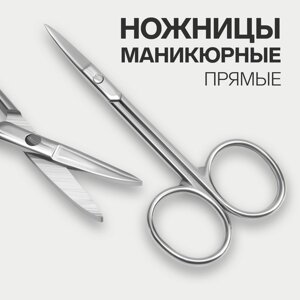 Ножницы маникюрные, прямые, узкие, 9.5 см