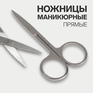 Ножницы маникюрные, прямые, узкие, 9 см