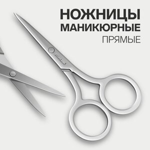 Ножницы маникюрные, прямые, узкие, 9 см