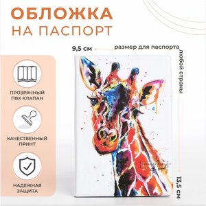 Обложка для паспорта, цвет белый