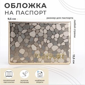 Обложка для паспорта, цвет золотой