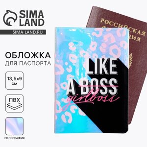 Обложка на паспорт голографичная LIKE A GIRLBOSS, ПВХ