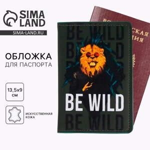 Обложка на паспорт с доп. карманом внутри Be Wild, искусственная кожа