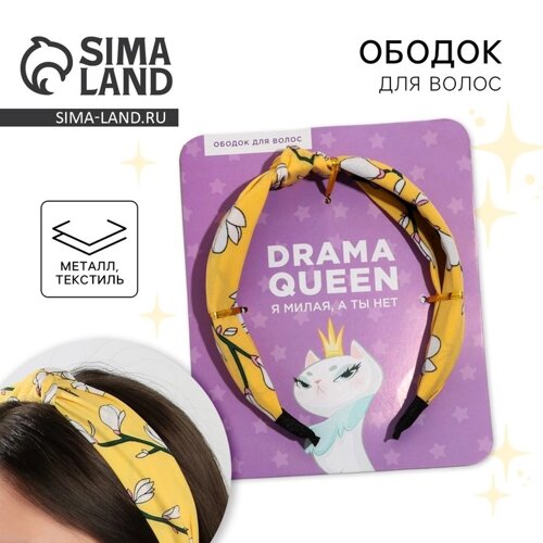 Ободок для волос "Drama Queen"