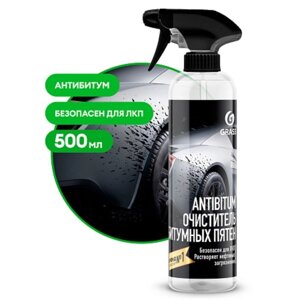 Очиститель битумных пятен автомобиля Grass Antibitum, 500 мл, тригер