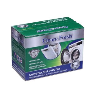 Очиститель "Clean&Fresh" для ПММ и стиральных машин таблетки, 15 шт