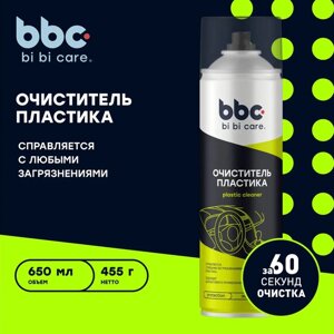 Очиститель пластика BiBiCare, 650 мл