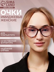Очки для компьютера женские, имиджевые, ширина 14.2 см, прозрачные