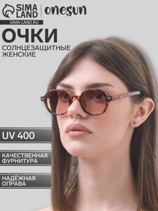 Очки солнцезащитные женские OneSun, uv 400, дужка 13.5 см, ширина 14.3 см, линза 4.65.8 см