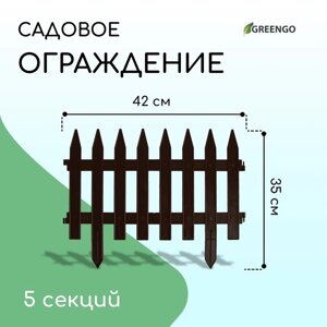 Ограждение декоративное, 35 210 см, 5 секций, пластик, коричневое, GOTIKA, Greengo