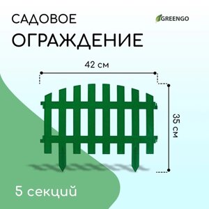 Ограждение декоративное, 35 210 см, 5 секций, пластик, зелёное, RENESSANS, Greengo