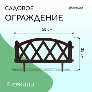 Ограждение декоративное, 35 232 см, 4 секции, пластик, коричневое, MODERN, Greengo