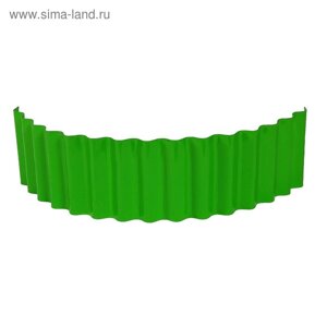 Ограждение для клумбы, 110 24 см, зелёное, «Волна», Greengo