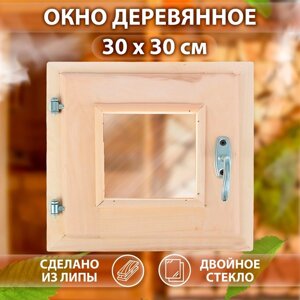 Окно, 3030см, двойное стекло ЛИПА