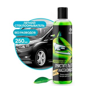 Омыватель стёкол Grass Mosquitos Cleaner, антимуха, суперконцентрат (1:100) 250 мл