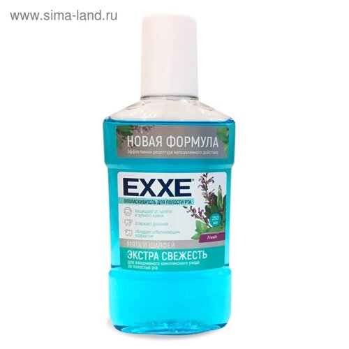 Ополаскиватель полости рта Exxe "Экстра свежесть", голубой, 250 мл
