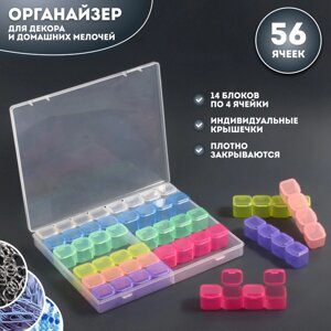 Органайзер для декора, 14 блоков, 4 ячейки, 2117.52.7 см, разноцветный