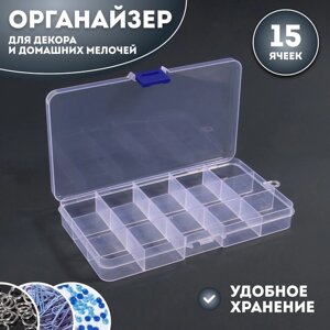 Органайзер для декора, 15 ячеек, 17.4102.2 см, прозрачный