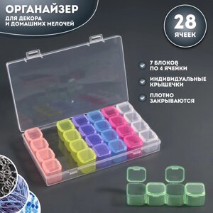 Органайзер для декора, 7 блоков, 4 ячейки, 17.510.52.5 см, разноцветный