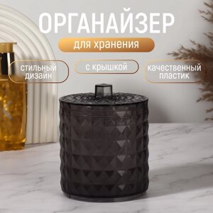 Органайзер для хранения, 1 секция, с крышкой, d=1012.5 см, чёрный