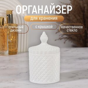 Органайзер для хранения, 1 секция, с крышкой, d=8,513,5 см, белый