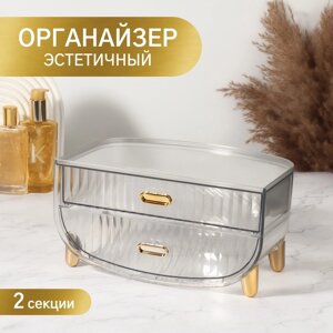 Органайзер для хранения, 2 секции, 28.518.514.5 см, цвет золотистый, прозрачный